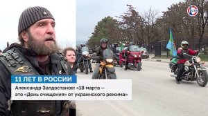 Александр Залдостанов о событиях «Русской весны»