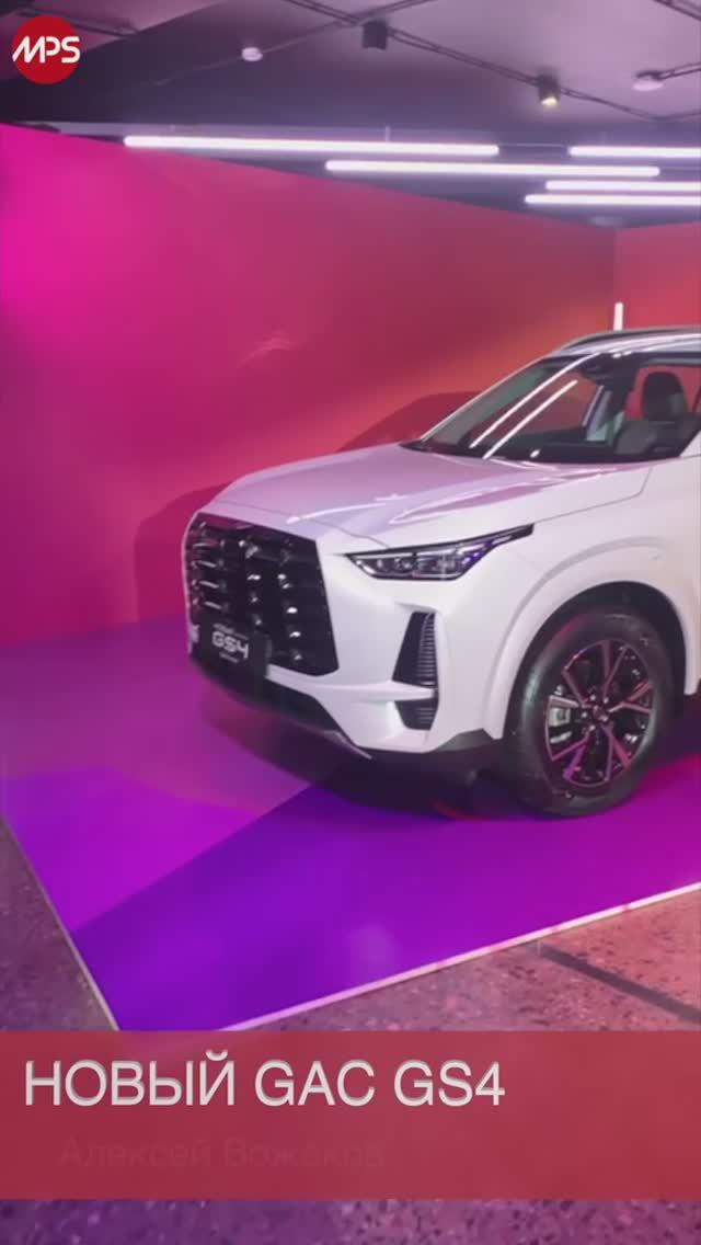 GAC GS4 - почти как RAV4, только китаец? Первый показ смотреть онлайн