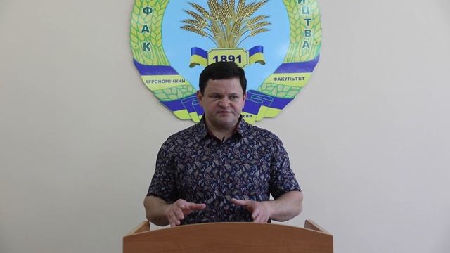 Лекція 1. Особливості системи живлення кукурудзи смотреть онлайн