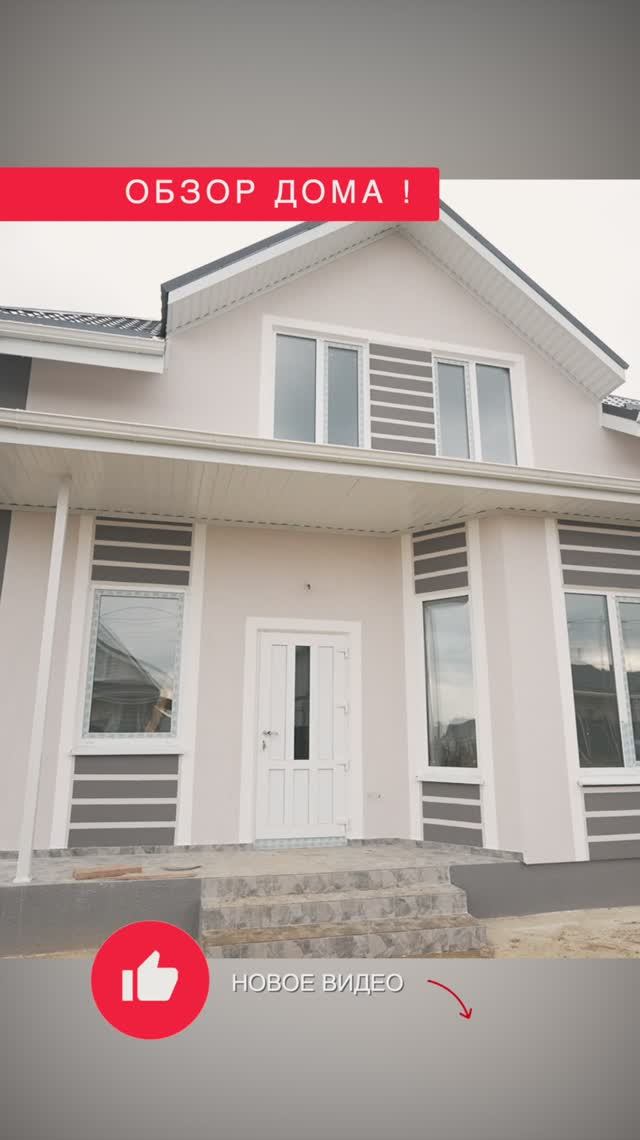 🌅🏡 Дом 125 квадратных метров в Жемчужине: шаг до Черного моря! смотреть онлайн