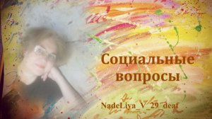 223. 5 фактов про брак без официальной регистрации.