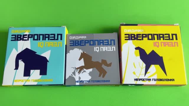 Зверопазл IQ puzzle Озадачка Сложите Слона из 9 деталей Лошадь из 10 деталей Верблюда из 8 деталей смотреть онлайн