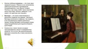 Жанры в музыке