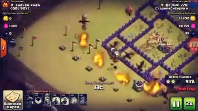 І Саня І Clash of Clans І Атака на КВ І смотреть онлайн