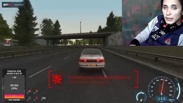 NEXT RP Разнорабочий Московский сервер смотреть онлайн