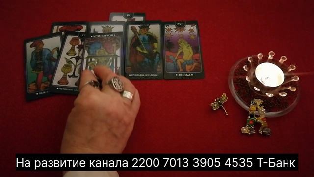 ТАРО 🍀🍀🍀🍀Карта дня ✨💥💥✨19 марта и 20 марта 2025 года ✨💥✨🤔🤔✨👍✨💥✨🤔✨💫✨🚘🚚✨🤔✨👍✨🤝✨☝️✨🍀✨ смотреть онлайн