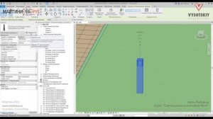 [Курс «Светодизайн в Revit»] Пример ландшафтного светильника