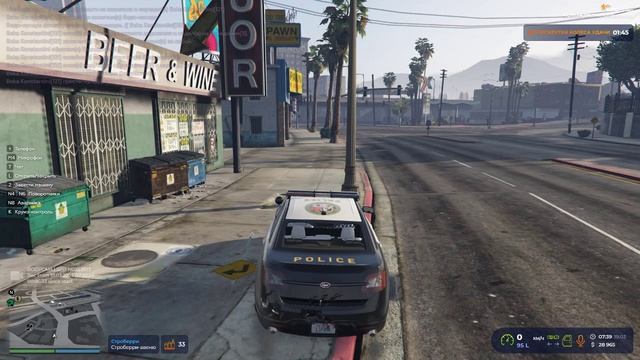 Grand Theft Auto V 2025.03.19 - 07.40.36.04.DVR смотреть онлайн