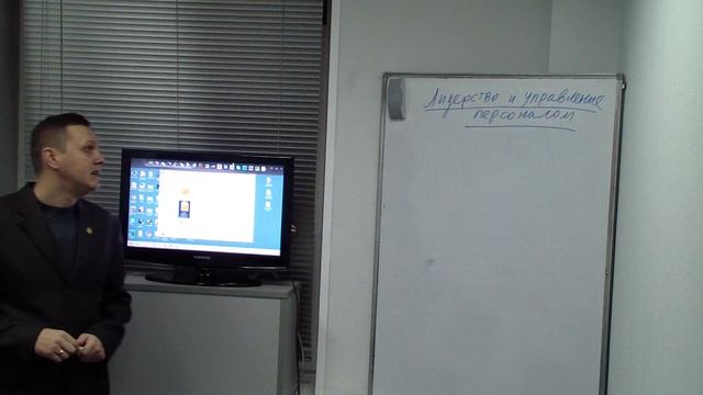 Руководитель