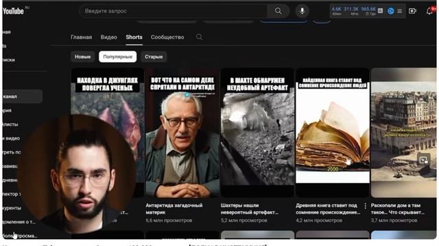 Как создать Telegram канал. С нуля до 100.000 аудитории [ПОЛНАЯ ИНСТРУКЦИЯ]