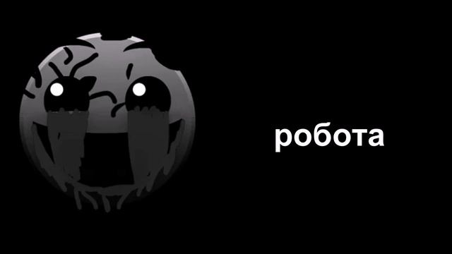 грустные лица гд:когда встретил