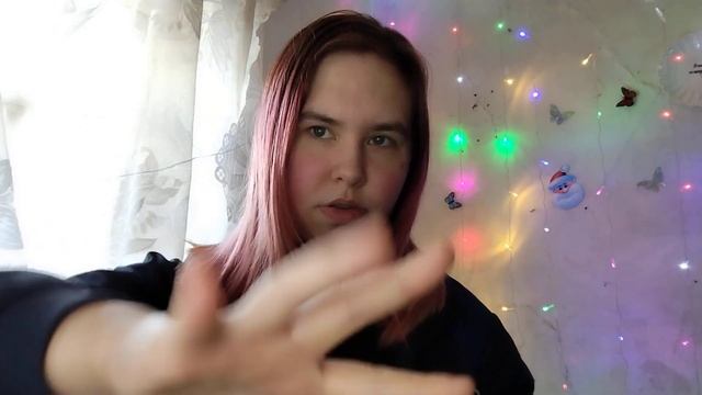 Асмр неразборчивый шёпот и визуалки смотреть онлайн