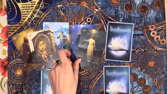 ТАРО✨ОВЕН И МАРТ 2024✨ смотреть онлайн