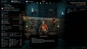 Mordheim:City of the Damned-Witch Hunters #2