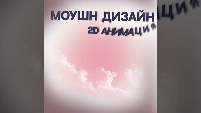 Авито видео готовое Основа