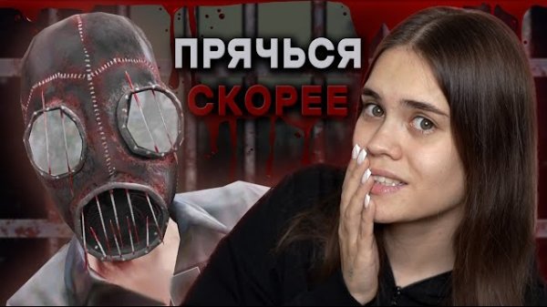 МЕНЯ УКРАЛ МАНЬЯК | Metel - Horror Escape  Anniemia