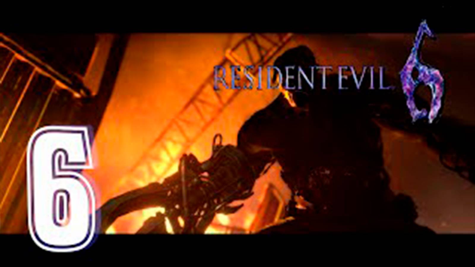 Прохождение Resident Evil 6 за Леона. часть 6