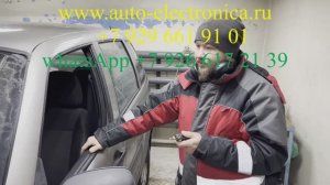 Изготовление обучающего ключа (красный ключ) Нива Шевроле 2010 г.в., нарезка ключа, дубликат ключа