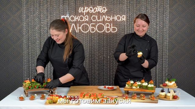 "Моменты" (кейтеринг и банкетный зал)