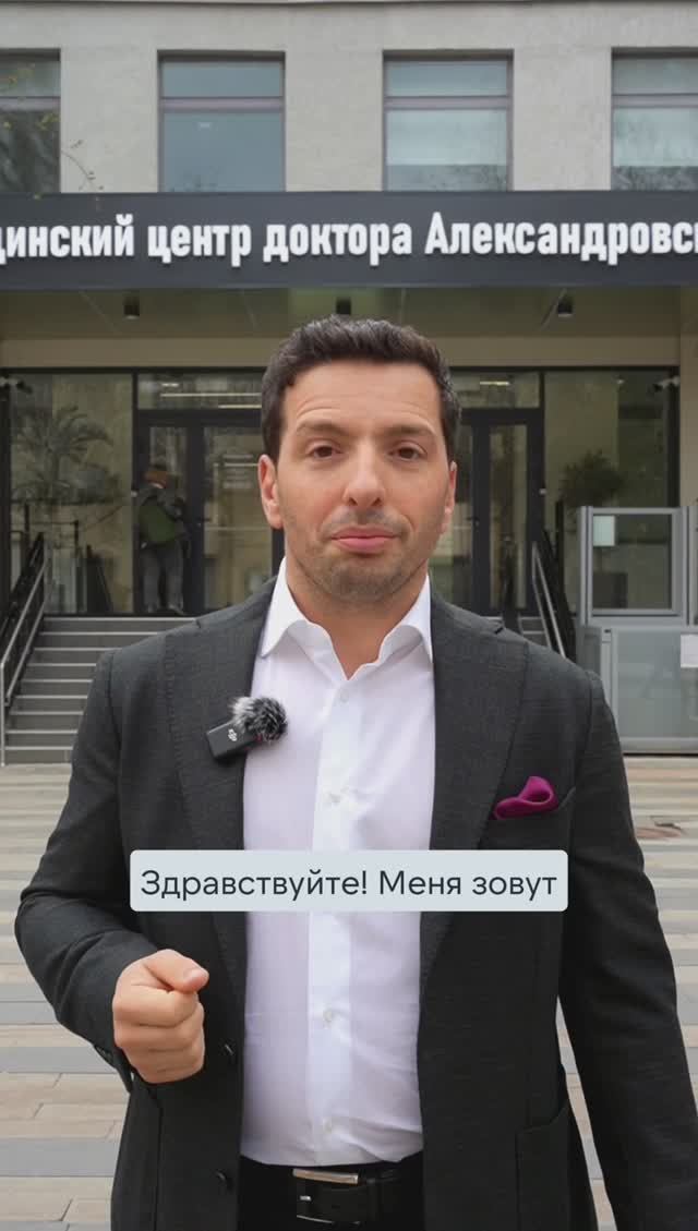 ⚡ Открытие новой клиники смотреть онлайн