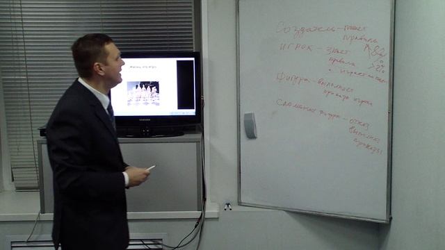 Жизнь - это игра