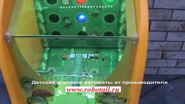 Воздушный тир развлекательный автомат смотреть онлайн