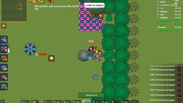 фарм пвп династ.ио смотреть онлайн