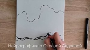 💥Ваши желания будут исполняться быстрее!   Нейрографика с Оксаной Авдеевой