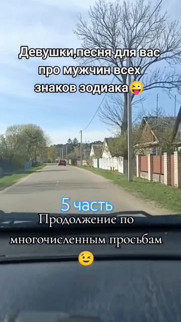 Про мужчин🤣 #shorts #гороскоп #козерог#водолей#рыбы#юморздесь #shorts