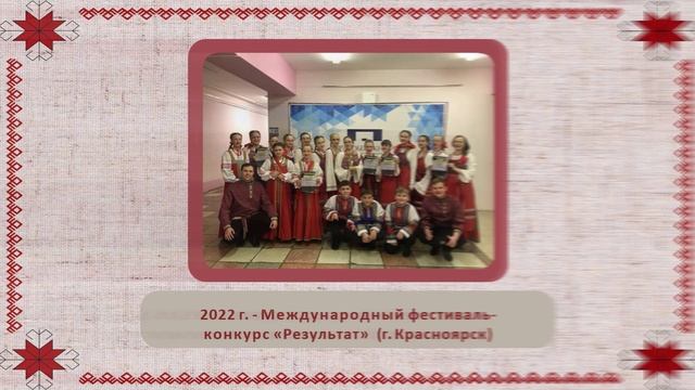 Презентация