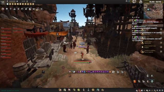 14.06.24 Black Desert - МЕДИЯ/ВАЛЕНСИЯ - LOGOVO OCTO смотреть онлайн