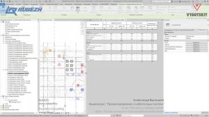 [Курс «Слаботочные сети»] Расчет емкости и токопотребления батарей