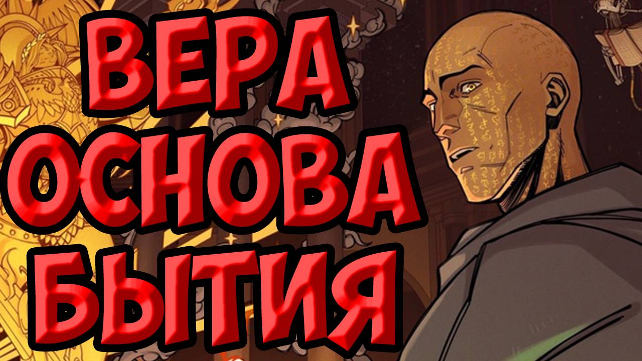 Sanguin - Лоргар Аврелиан