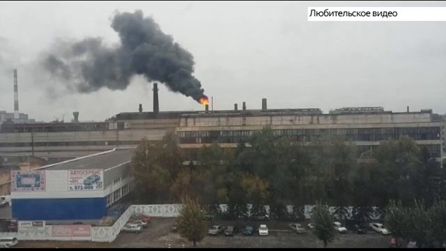 Пожар на заводе «Барнаултрансмаш»: комментарий МЧС смотреть онлайн