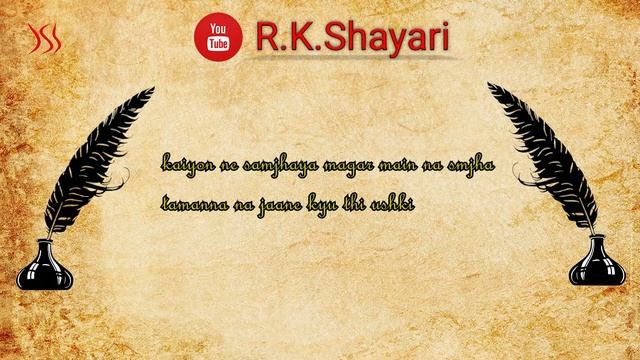 Heart Broken Shayari | rkshayari | R.K.Shayari | Sad Shayari | Shayari | Love Shayari | #11 смотреть онлайн