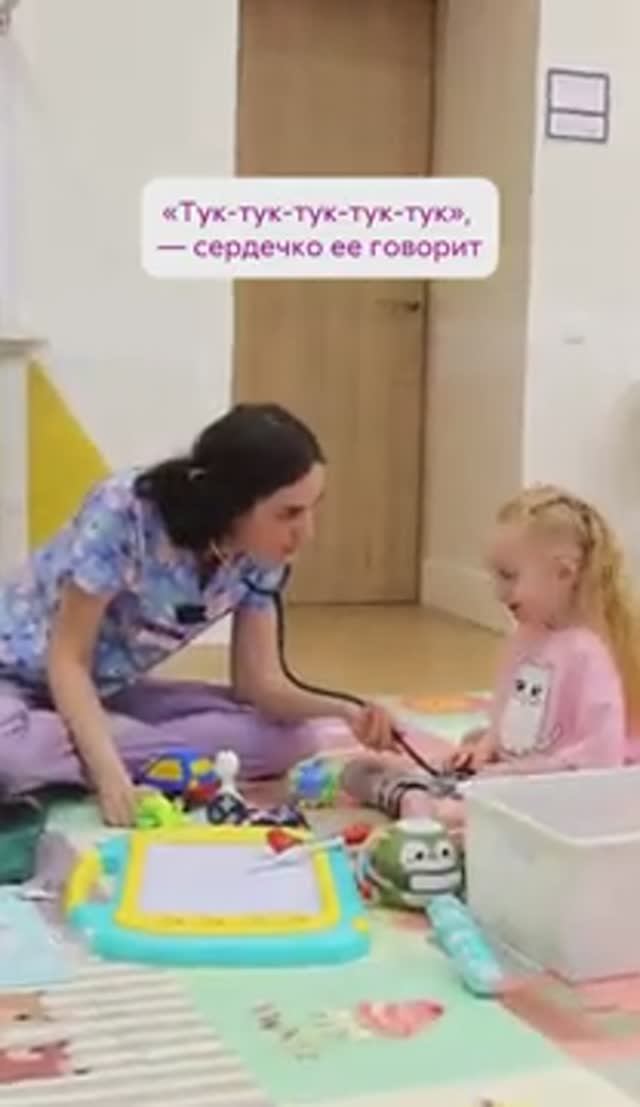 Ребенок радуется и смеется на приеме у врача? Значит, он в Фэнтези! смотреть онлайн