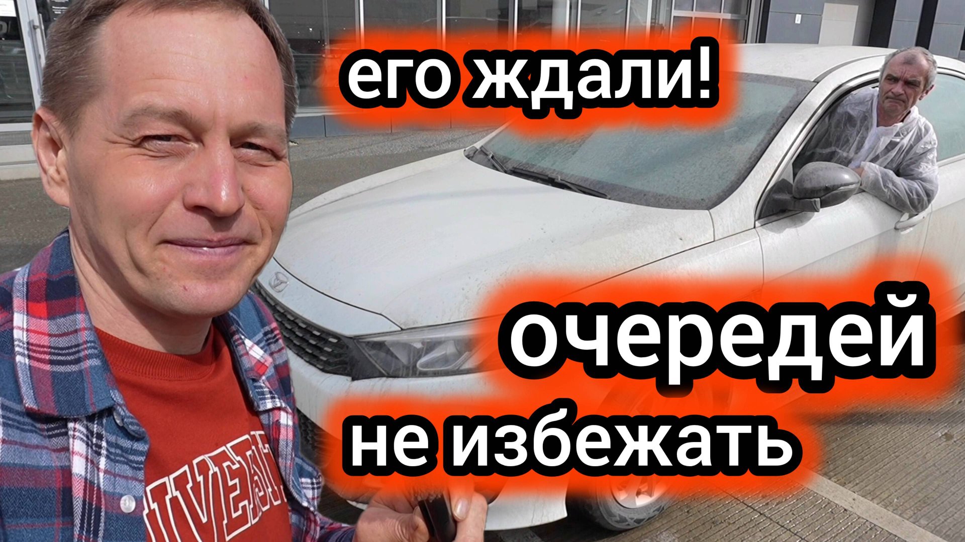 «Очередей не избежать»: дилерам КАИ начали отгружать дешёвые седаны Е5 смотреть онлайн
