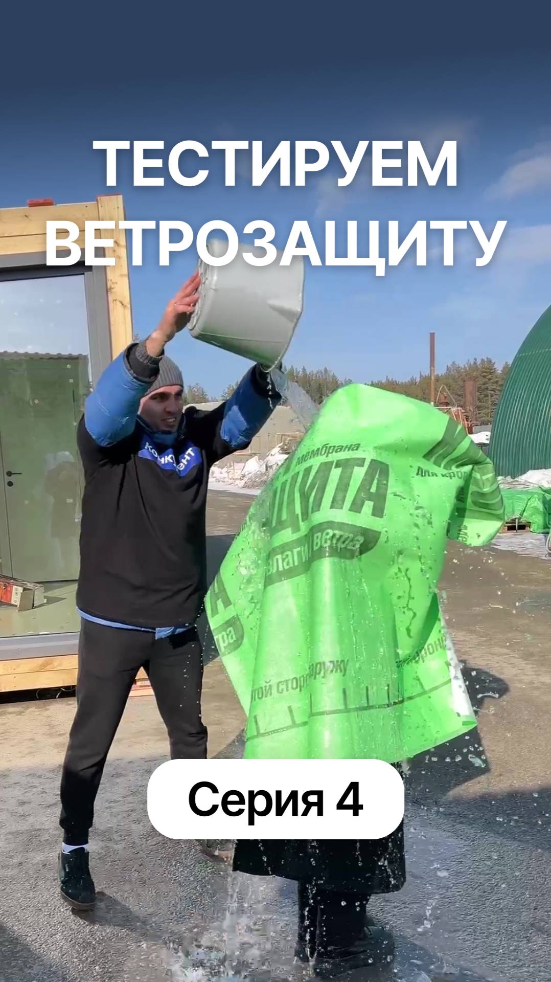 Модульные дома и бани с доставкой по России! смотреть онлайн