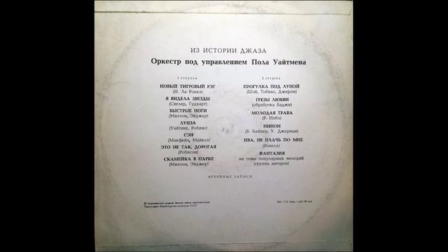 УАЙТМЕН 2 смотреть онлайн
