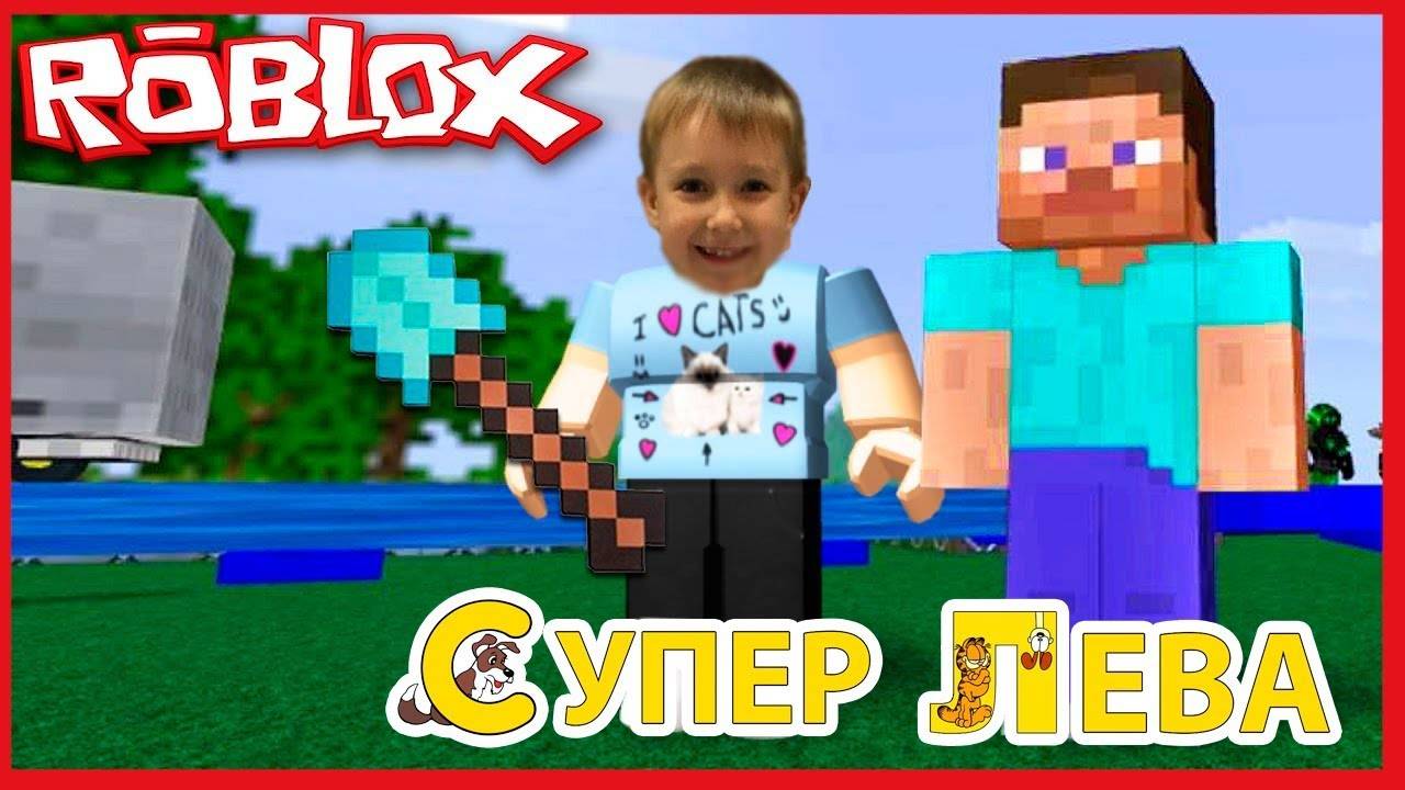 Мультики для детей про Роблакс - копаем клад и продаем Роблокс Дяде. Мультики для детей