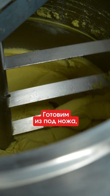 Производство корпоративного питания в сердце мегаполиса смотреть онлайн