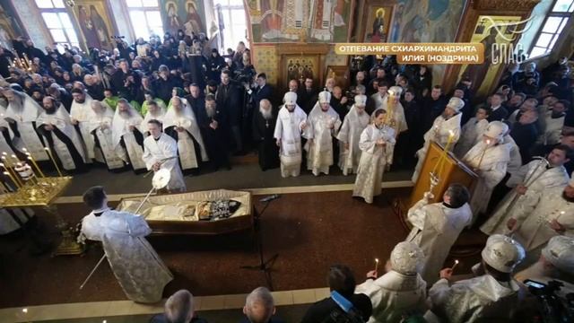 Отпевание схиархимандрита Илия (Ноздрина) смотреть онлайн