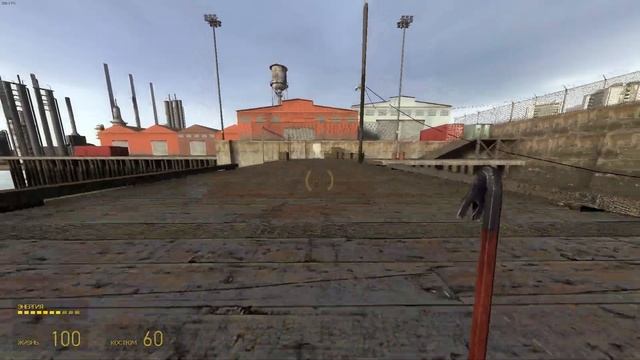 КАК ЖЕ БАНИХОПИТЬ В ХАЛФ ЛАЙФ 2?