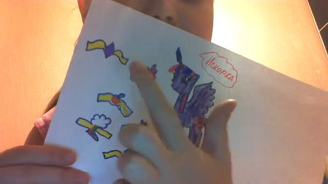 Мои рисунки и пони. смотреть онлайн