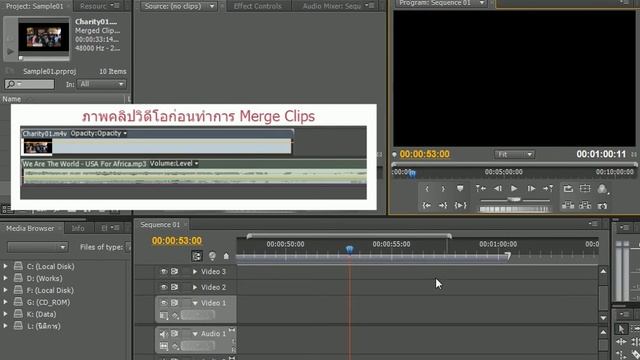 Merge Clips (Adobe Premiere Pro CS5.5 New Feature) смотреть онлайн