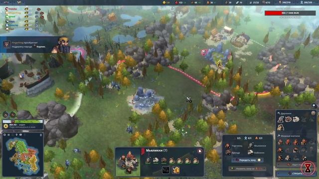 Northgard - Клан Рыси. Стрим #10