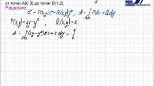 3_26_Работа силы поля