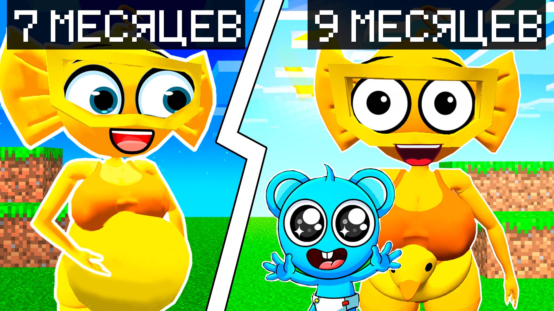 😳 МАЙНКРАФТ, НО СПРУНКИ БЕРЕМЕННА?! SPRUNKI INCREDIBOX MINECRAFT смотреть онлайн