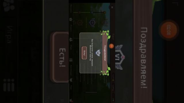 Получила ранг Великий мастер в //WidCraft// спасибо за помощь #ЛапкаЛекса смотреть онлайн