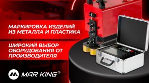 Ударноточечный маркиратор УТМ-ПБ-01 гравировка шильдов #facemark